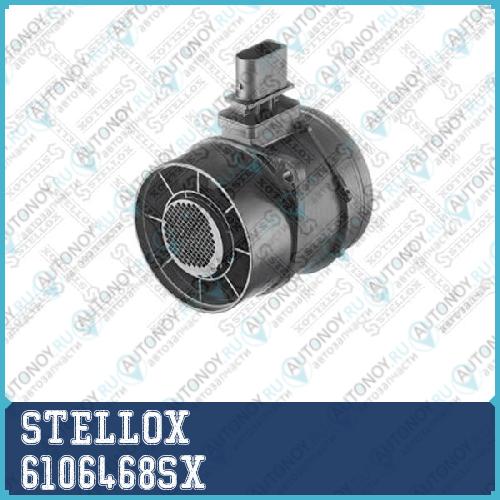 Деталь 6106468SX