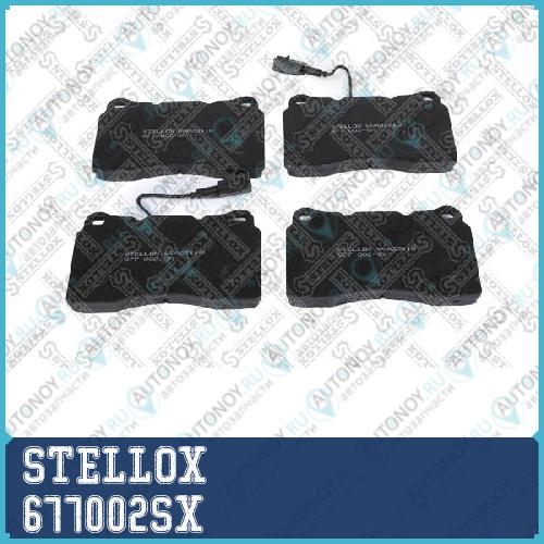 колодки дисковые торм. перед.  677002SX