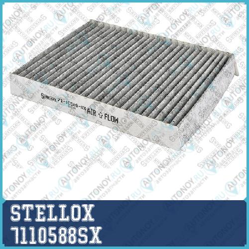деталь 7110588SX