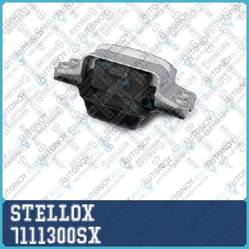 Подушка опоры левая 7111300SX