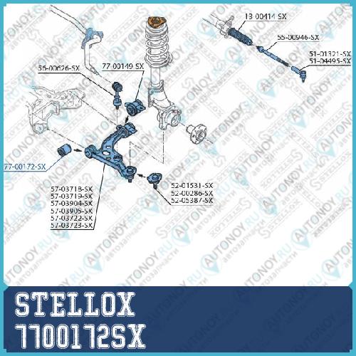сайлентблок рычага передний  7700172SX