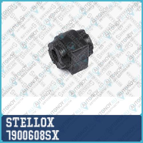 деталь 7900608SX