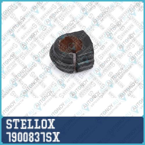 Подвеска 7900837SX