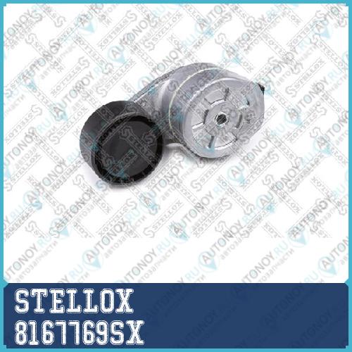 деталь 8167769SX