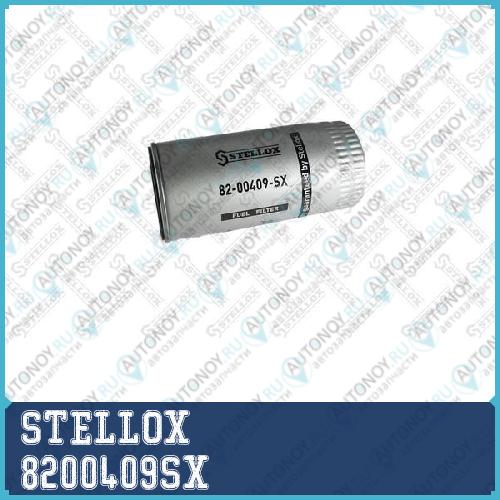 Фильтр топливный 8200409SX
