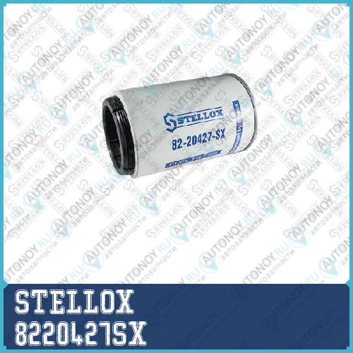 деталь 8220427SX