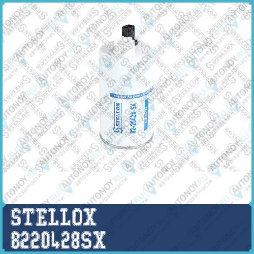 Фильтр топливный 8220428SX