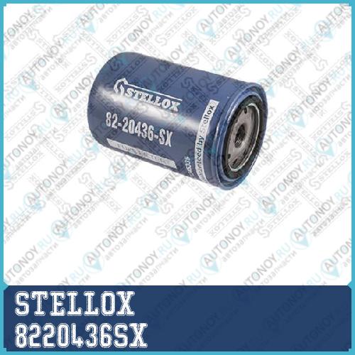 деталь 8220436SX