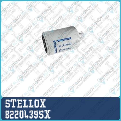 Фильтр топливный 8220439SX