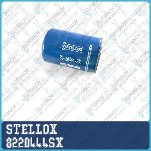 фильтр топливный 8220444SX