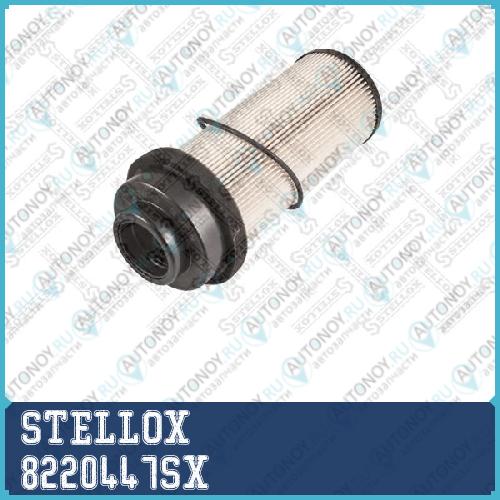 деталь 8220447SX