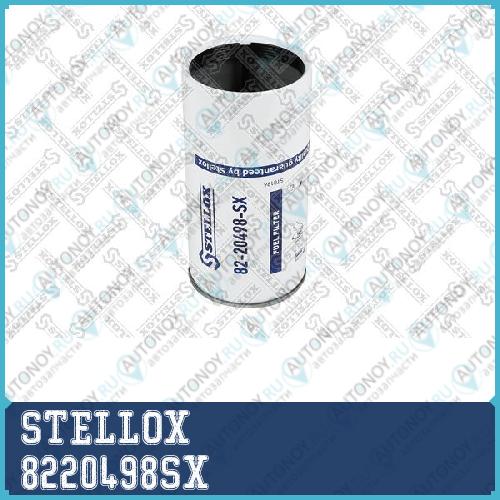 фильтр топливный 8220498SX