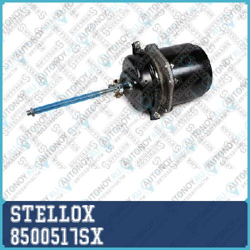 Энергоаккумулятор  8500517SX