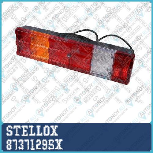 деталь 8737129SX