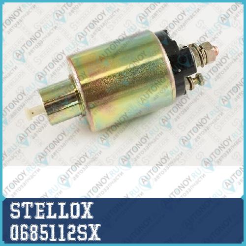 реле втягивающее 0685112SX