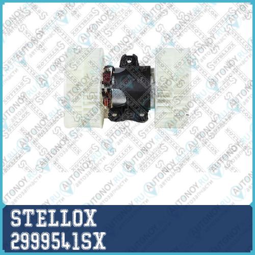 вентилятор отопителя\ MB W639 03> 2999541SX