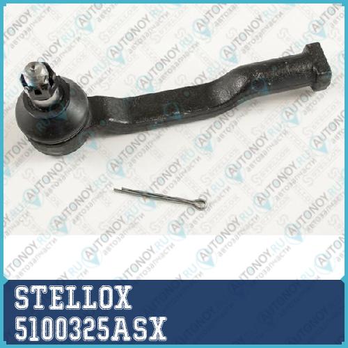 наконечник рулевой внутренний\ Mazda BT50 06> 5100325ASX