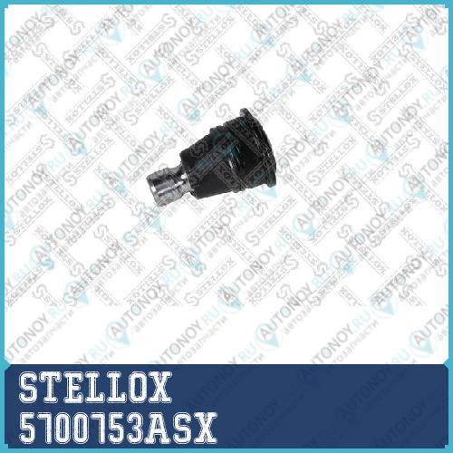 опора шаровая нижняя\ Nissan Qashqai Renault Koleos 1.5/1.6/2.0/2.5 07> 5700753ASX