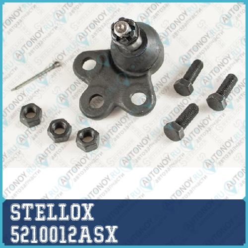 опора шаровая нижняя\ Opel Sintra all 96-99 5210012ASX