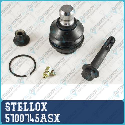 опора шаровая\ Nissan Pathfinder R51M 05-13 5700745ASX