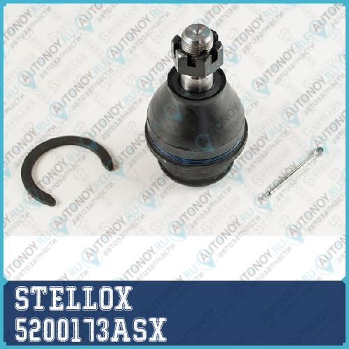 опора шаровая\ Toyota Hi-Lux 05> 5200173ASX