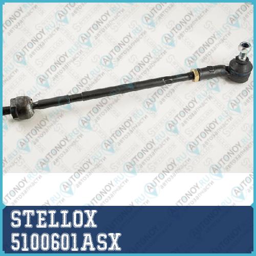 тяга рулевая с наконечником левая с г/у\ VW Golf/JettaSeat Ibiza 5100601ASX