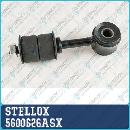 тяга стабилизатора переднего к-кт\ Fiat Ducato Peugeot Boxer Citroen Jumper 94> 5600626ASX