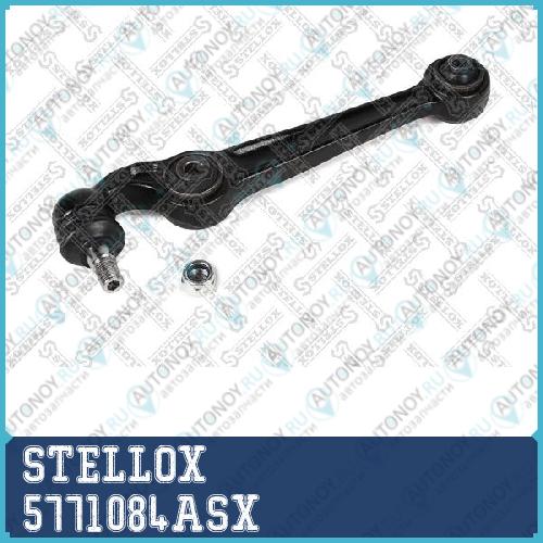 Рычаг подвески 5771084ASX