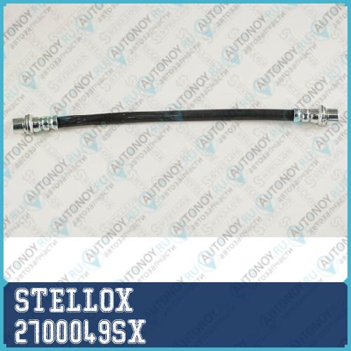 шланг тормозной передний! L= Toyota Land Cruiser TD > 2700049SX