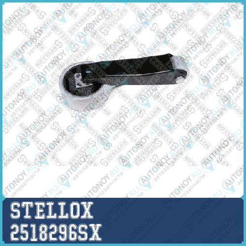 подушка ДВС задняя VW Polo Skoda Fabia 1.0-1.4 99> 2518296SX