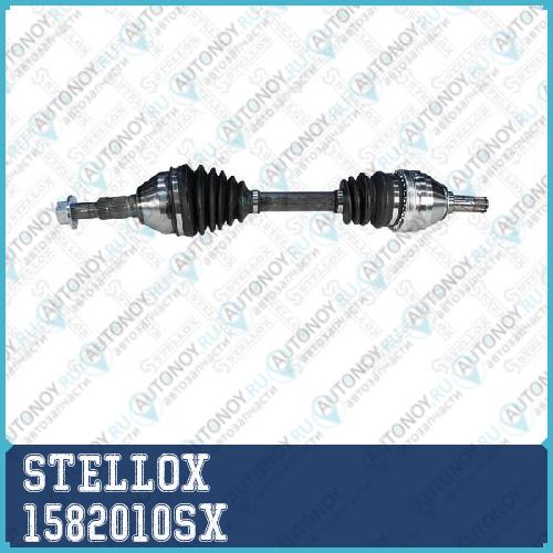 привод левый 620mm Opel Vectra 1.6-1.8 02> 1582010SX