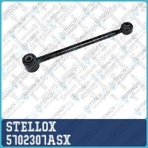 рычаг задней подвески поперечный задний Toyota Harrier Lexus RX300 MCU15 97-00 5702307ASX