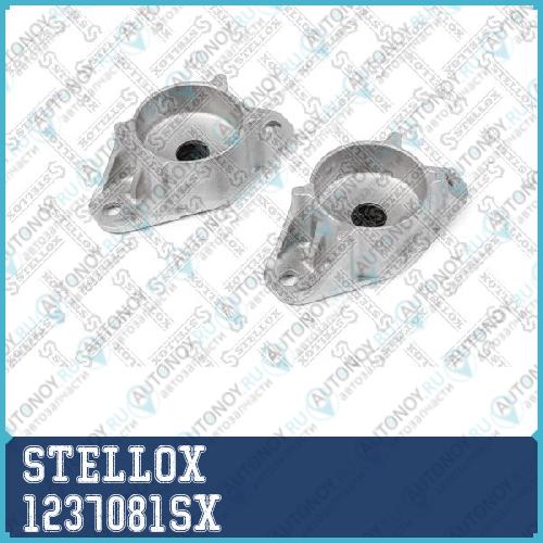 комплект опор амортизатора заднего Mazda 3 Ford Focus C-max 03> 1237081SX