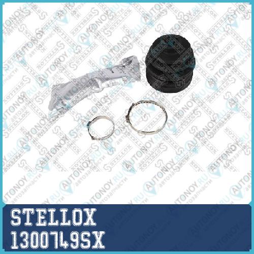 комплект пыльника Шруса внутреннего Kia Carens 1.8i 00-02 1300749SX