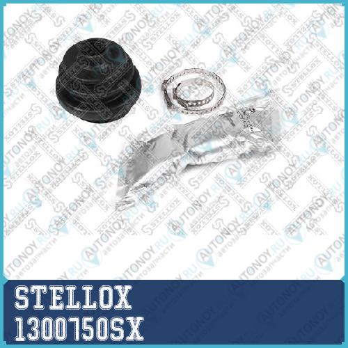 комплект пыльника Шруса внутреннего Opel AstraZafira 1.6-2.0DTi 91-05 1300750SX