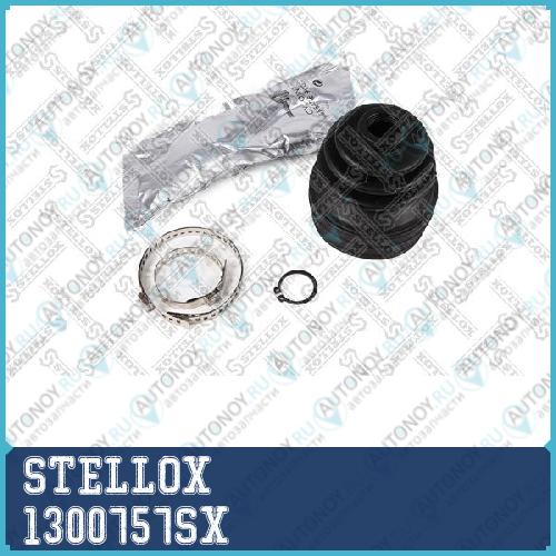 комплект пыльника Шруса внутреннего Opel Corsa 1.3 CDTI 06> 1300757SX