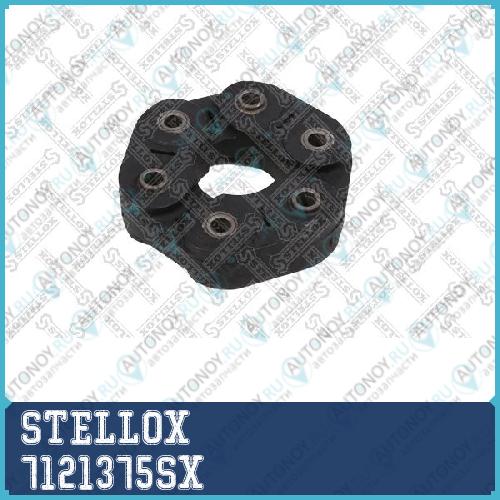 опора кардана подвеснаяPorsche Cayenne 3.0-4.8/TDi 03>VW Touareg 3.0-6.0i/TDi 02> 7121375SX