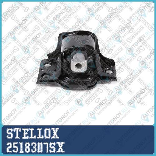 подушка ДВС Nissan Qashqai 1.6 07> 2518307SX