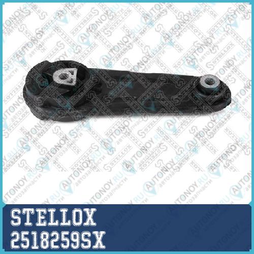 подушка ДВС нижняя Renault Clio/Megan/Scenic 1.2-1.6/1.5DCi 03> 2518259SX