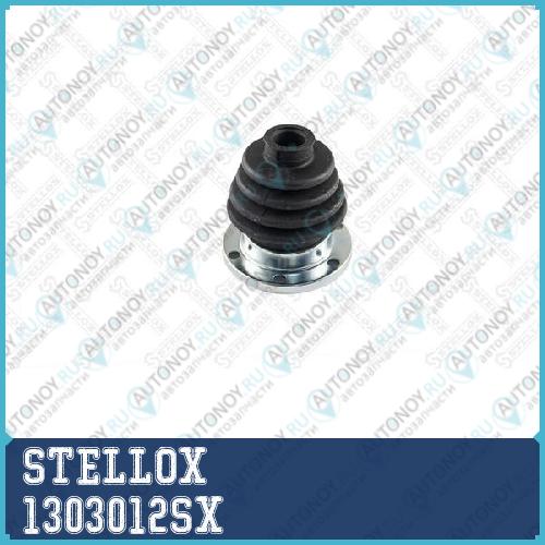 пыльник Шруса внутреннего VW Golf 1.4-1.8/1.6D-1.9SDi <99 1303012SX