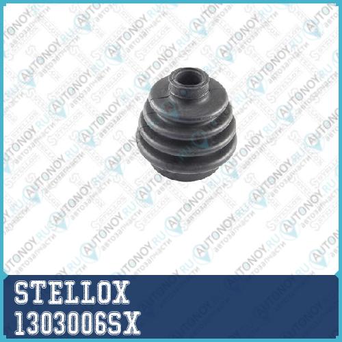пыльник Шруса внутреннего VW T3/T4 1.6-2.1/1.6D/TD 79> 1303006SX
