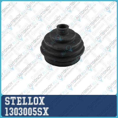 пыльник Шруса наружного Audi Seat VW Golf/Jetta/Passat 78-02 1303005SX