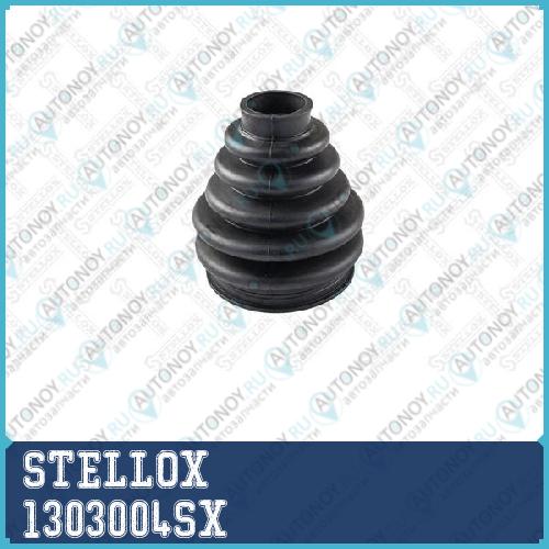 пыльник Шруса наружного Ford Focus 1.4-2.0TDCi 98-04 1303004SX