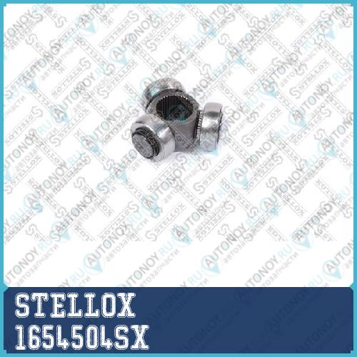 трипоид привода 1654504SX
