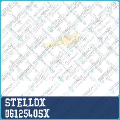 датчик стоп-сигнала!\ Audi 80/100/A4/A6 1.3-2.8 82-01 VW Passat 1.6-2.8 96-00 0612540SX