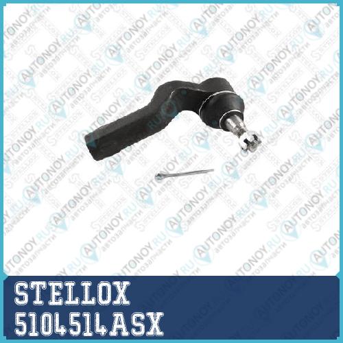 наконечник рулевой правый!\ Mazda 3 BK 03> 5104514ASX