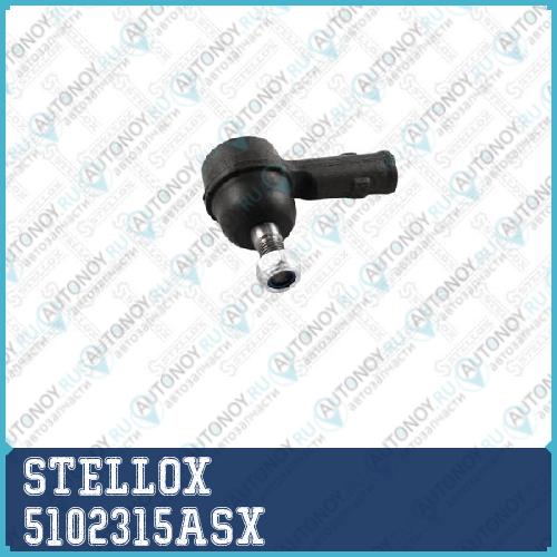 Наконечники рулевых тяг 5102315ASX