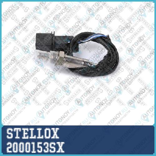 лямбда-зонд!\ Seat Cordoba/Ibiza VW Caddy/Polo 1.0/1.4 97> 2000153SX
