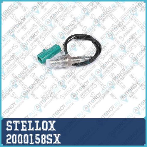 лямбда-зонд! L=410 mm\ Ford Galaxy/Mondeo/S-Max подходит для VOLVO S80/V70 2.0/2.3 06> 2000158SX
