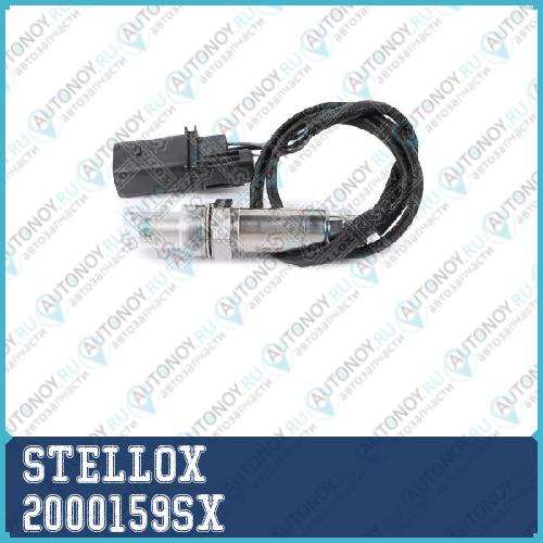 лямбда-зонд L=610 mm_ Audi A4A6Q5 2.4-3.2 04-11 2000159SX